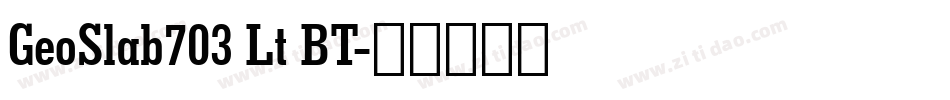 GeoSlab703 Lt BT字体转换